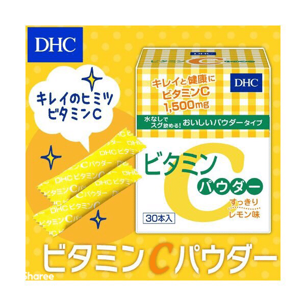 Dhcビタミンcパウダー Swimee Note