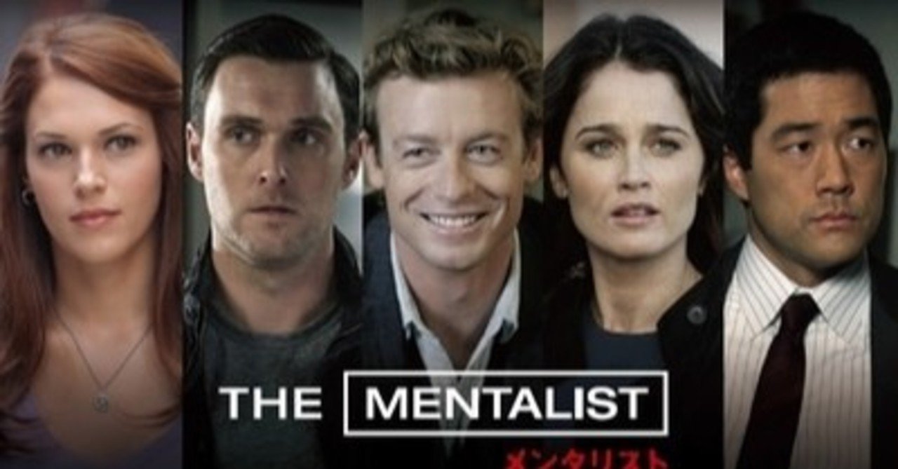 愛の告白なら メンタリスト が一番 みょー Note 愛の告白なら メンタリスト が一番 みょー Note