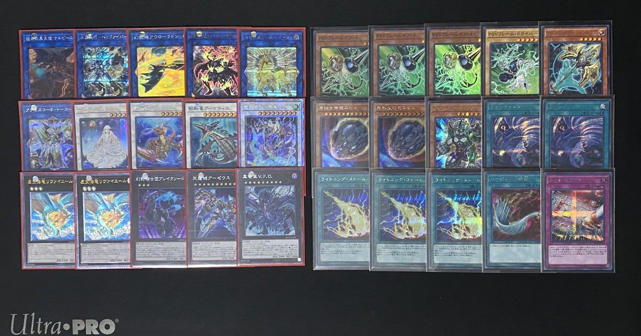 ボタニカル ミディアムベール 【Y568】遊戯王 幻影騎士団デッキ 手札