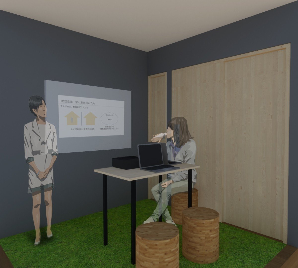 ノギミーティングパース