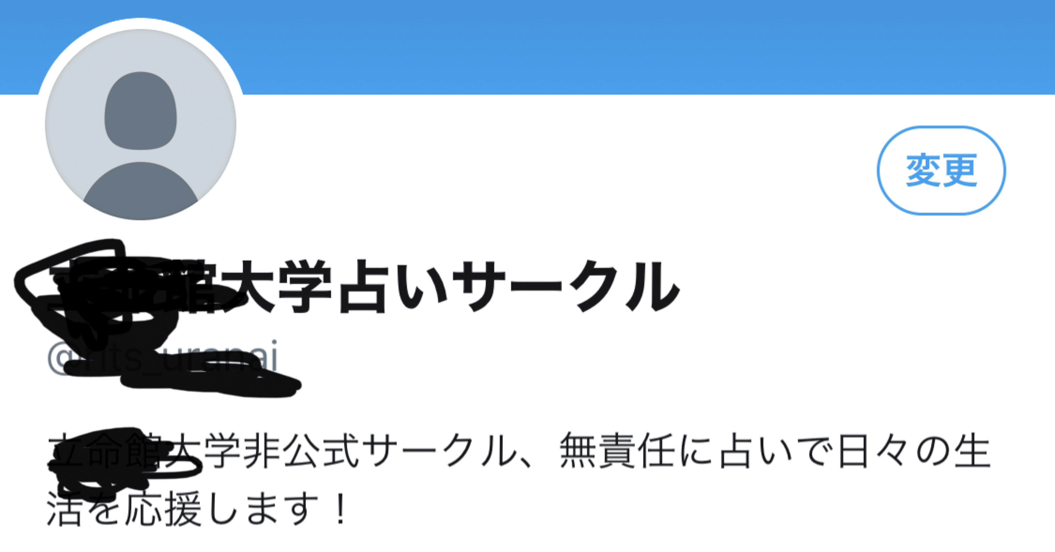 双子座 A型は来年無敵らしい 長押し Note