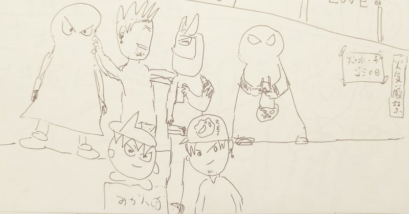セブンイレブンの冷凍食品を語る会 ゲラゾード 2ch風に言いたい放題版 キャラクター界通信 Note セブンイレブンの冷凍食品を語る会 ゲラゾード 2ch風に言いたい放題版 キャラクター界通信 Note