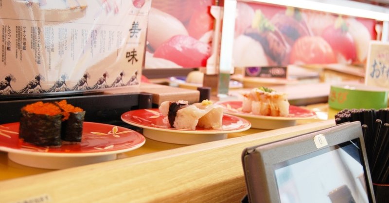 「くら寿司」の顧客体験価値（CX）が高い理由