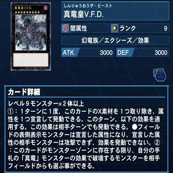 手札誘発耐性◎》新制限対応！展開型【幻影騎士団】デッキ｜アロマ