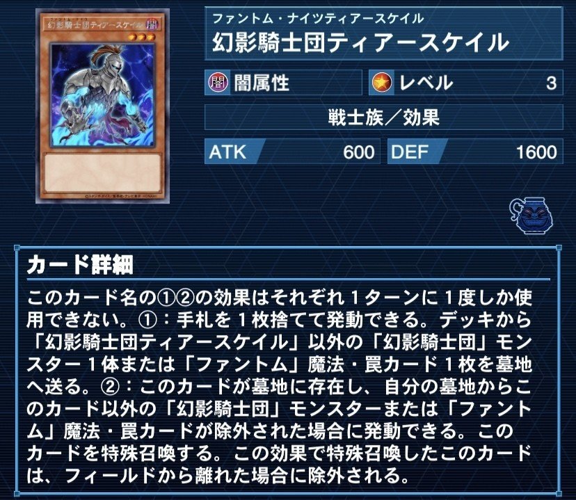 手札誘発耐性◎》新制限対応!展開型【幻影騎士団】デッキ|アロマ