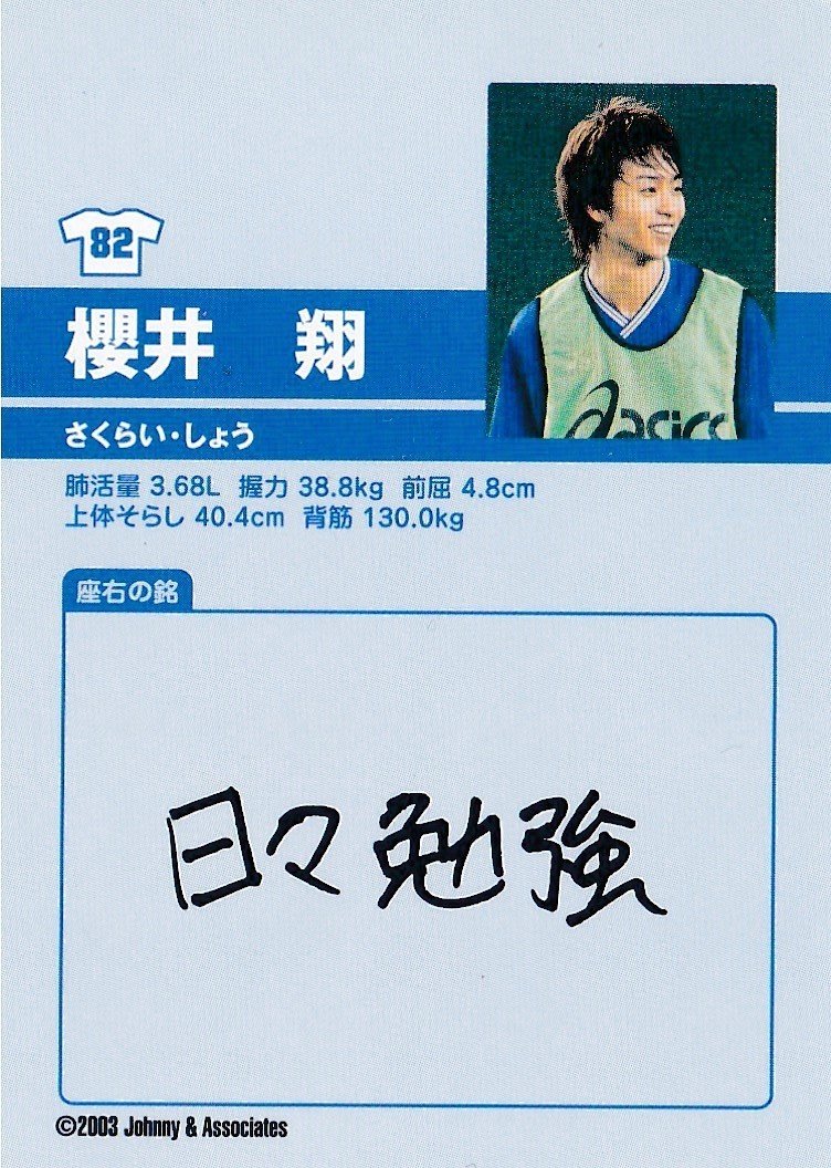 ジャニーズについて語る めひょう Note ジャニーズについて語る めひょう Note