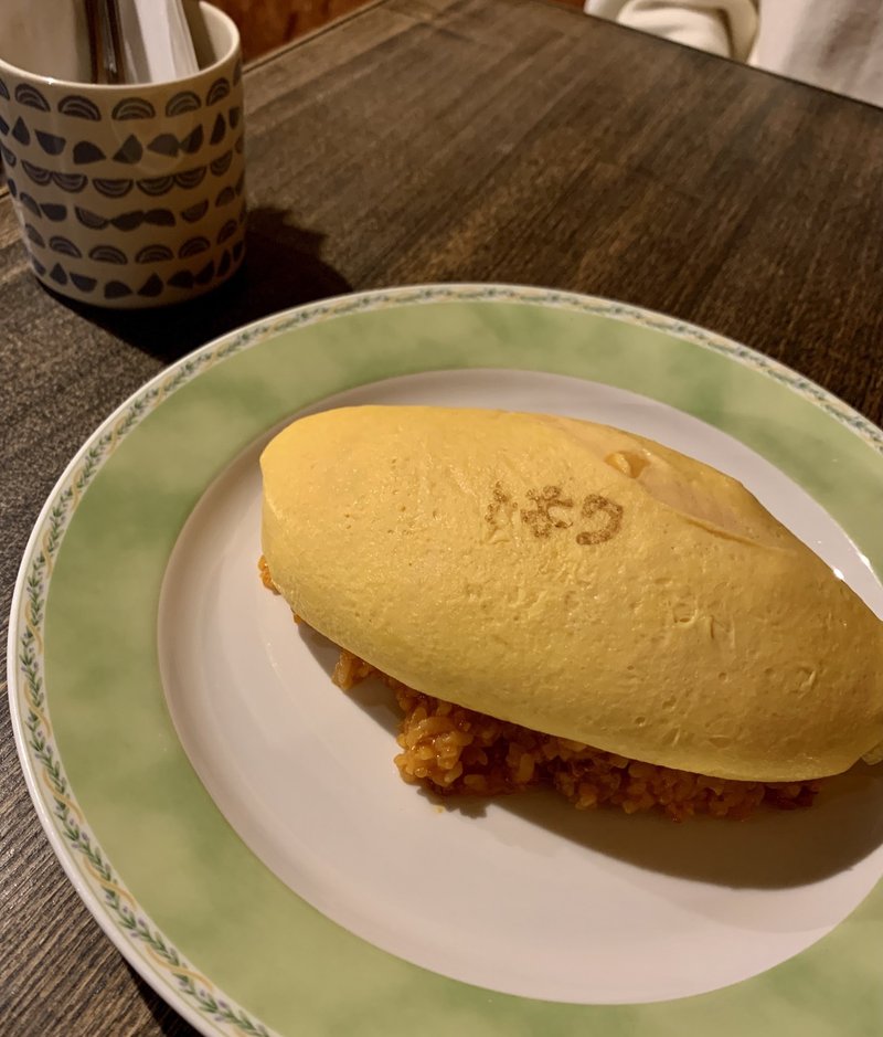 Food トキワ1921 のってるオムライス へーじ Note