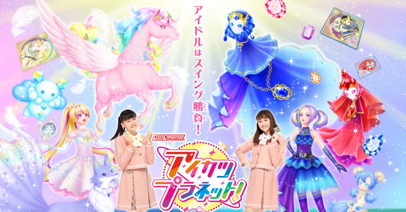 アイカツプラネット スイング セミコンプセット アイカツプラネット スイング 第1弾 セミコンプ38枚 【公式通販】