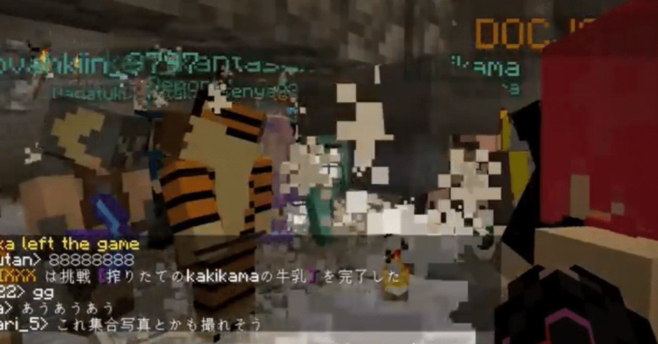 50人クラフト女参加勢とntr Hamerun Note