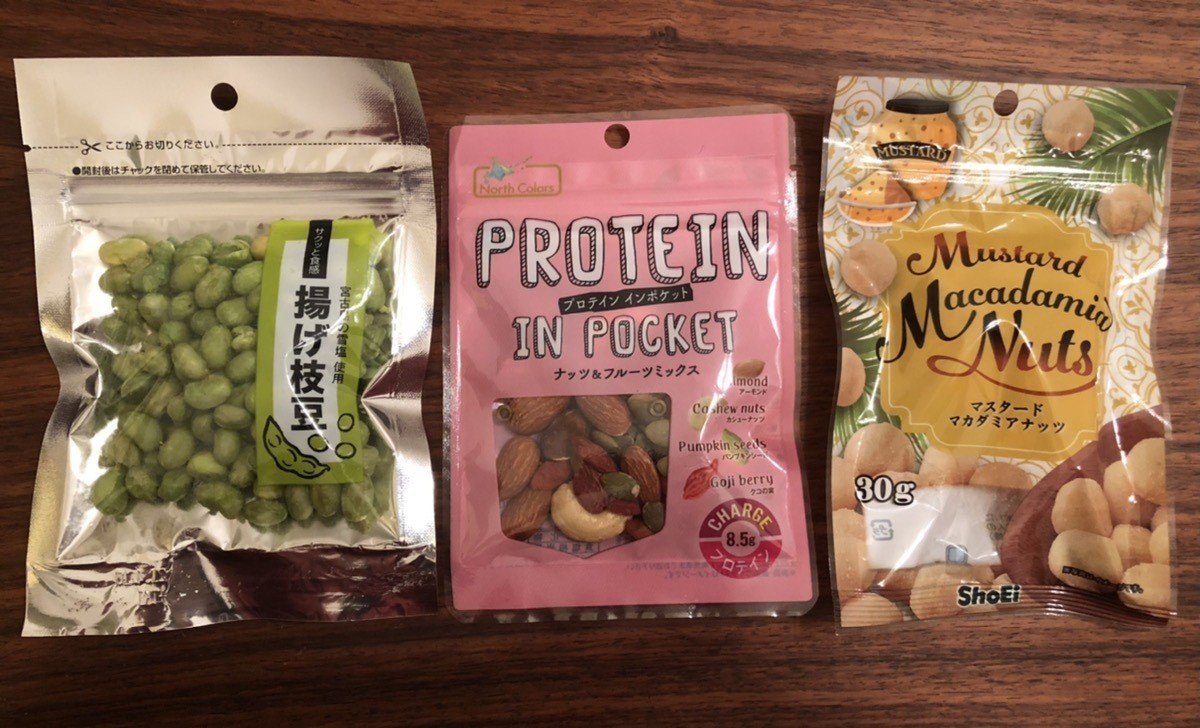 今日 出先で立ち寄ったコンビニに やたらナッツが売ってて ついつい3つも買ってしまいました 笑 マスタードマカダミアナッツだけ食べましたが うまっ 最近 まともな記事が書けずもどかしいのですが ニョコロ Note 今日 出先で立ち寄ったコンビニに やたらナッツが売ってて ついつい3つも買ってしまいました 笑 マスタードマカダミアナッツだけ食べましたが うまっ 最近 まともな記事が書けずもどかしいのですが ニョコロ Note