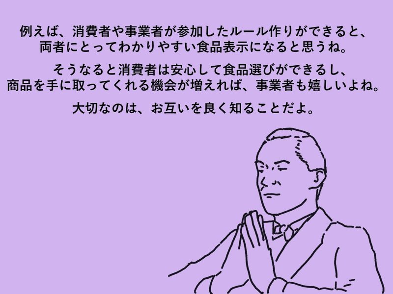 小さなミステリー劇場 食品表示の謎を追え くみっきー Note 小さなミステリー劇場 食品表示の謎を追え くみっきー Note