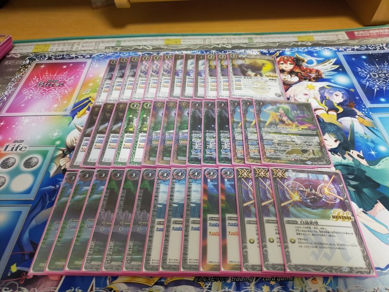 白寄せ 白緑起幻 Maki Knight Note