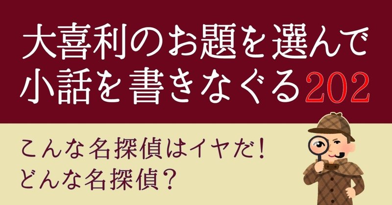 大喜 利 の お 題 大喜利のお題一覧 簡単なお題 ボケやすいお題と解答例を一挙紹介 高齢者のための役立ち情報ブログ 3歩進んで2歩下がる 大喜 利 の お 題 大喜利のお題一覧 簡単なお題 ボケやすいお題と解答例を一挙紹介 高齢者のための役立ち情報ブログ 3歩進んで2歩下がる