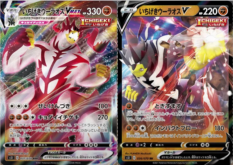 A Quick Look at Single Strike Urshifu [With Deck Recipe]｜Violaの