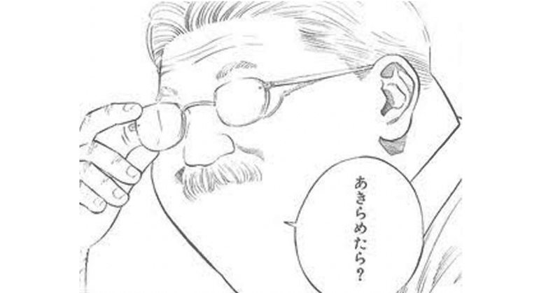 諦めるにはまだ早い 高額塾や情報商材を返金させる方法 元公務員コー先生 Note