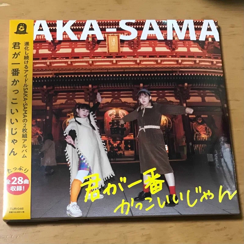 Saka Samaのココがかっこいいじゃん りょうじゅん Note