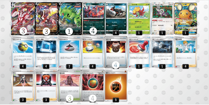 国内外の人気集結 ポケモンカード いちげきウーラオスデッキ ポケモンカードゲーム Icspr Ps 国内外の人気集結 ポケモンカード いちげきウーラオスデッキ ポケモンカードゲーム Icspr Ps