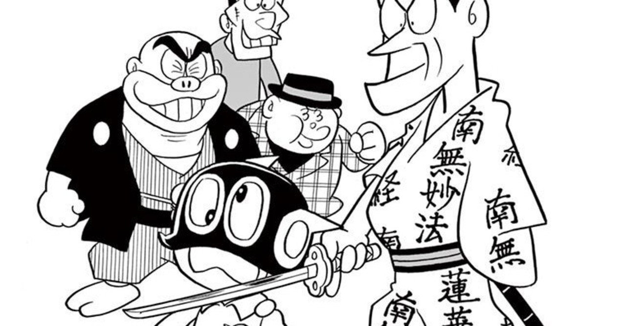 パーマン 第二話完全解説 ブービー登場と強敵 平手酒造 考察パーマン 藤子fノート Note パーマン 第二話完全解説 ブービー登場と強敵 平手酒造 考察パーマン 藤子fノート Note