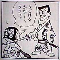 パーマン 第二話完全解説 ブービー登場と強敵 平手酒造 考察パーマン 藤子fノート Note パーマン 第二話完全解説 ブービー登場と強敵 平手酒造 考察パーマン 藤子fノート Note