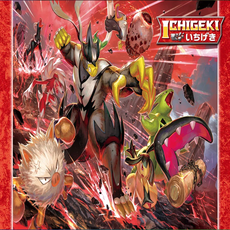 A Quick Look at Single Strike Urshifu [With Deck Recipe]｜Violaの