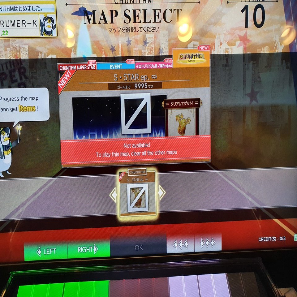 勝手にPUCアドカレ（?日目）「やってみた！チュウニズムスーパースター！」｜Cの人