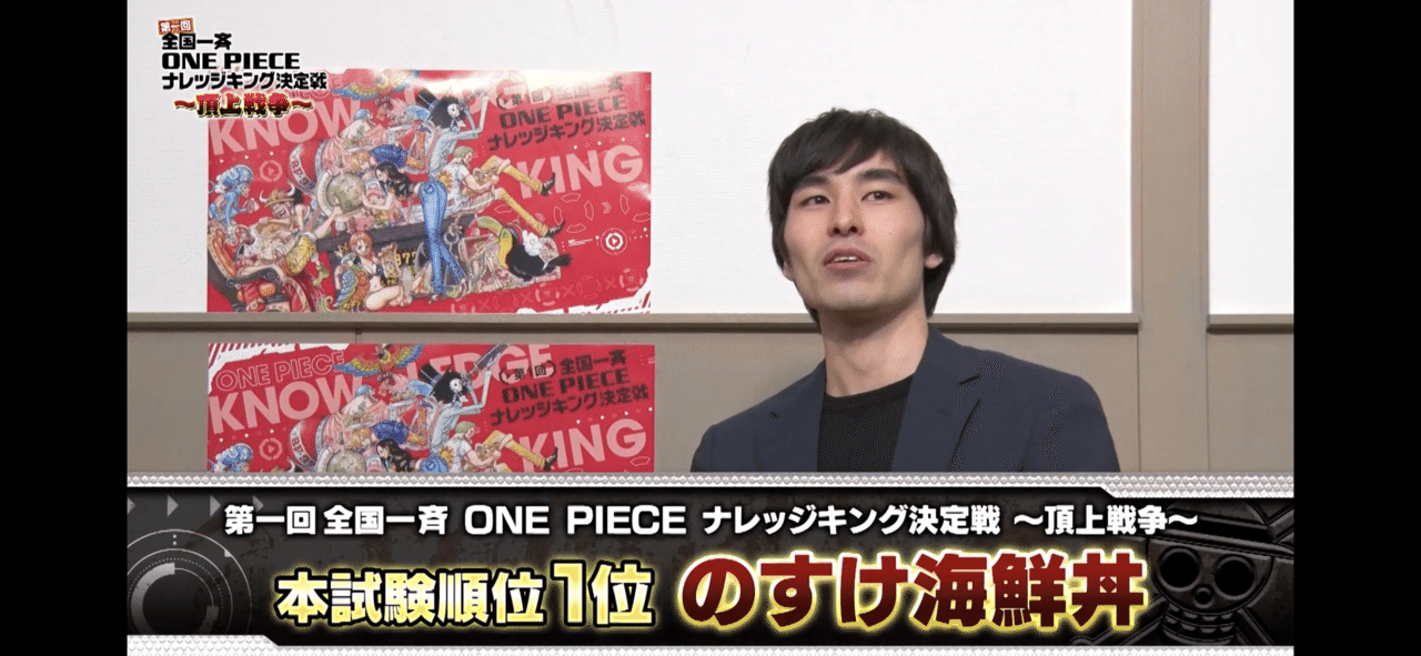 のすけ海鮮丼に関して のすけ海鮮丼 Note のすけ海鮮丼に関して のすけ海鮮丼 Note