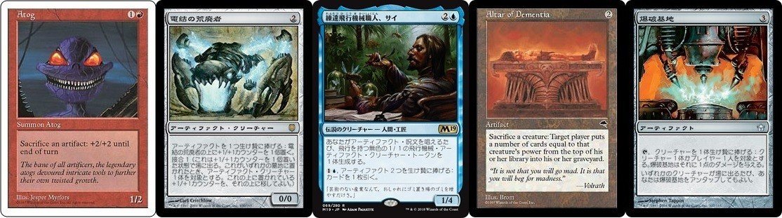 MTG モダン赤青デッキパーツ モダンデッキ「青緑スロットマシーン」｜七味唐辛子