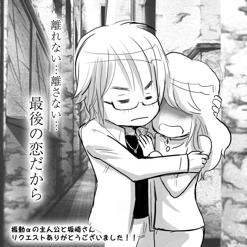 Thealfee生配信でお菓子の袋が開けられない桜井賢さんがかわいいと話題に 一方高見沢さんは ちょっと見てくれ アルフィー漫画マンガイラスト ぷりはな Note
