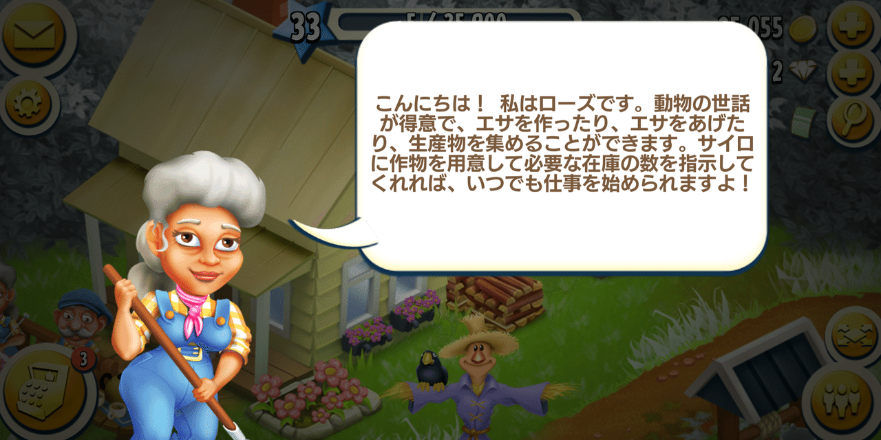農場にヘルパーさんが来てくれました ヘイデイ スッピ Note 農場にヘルパーさんが来てくれました ヘイデイ スッピ Note