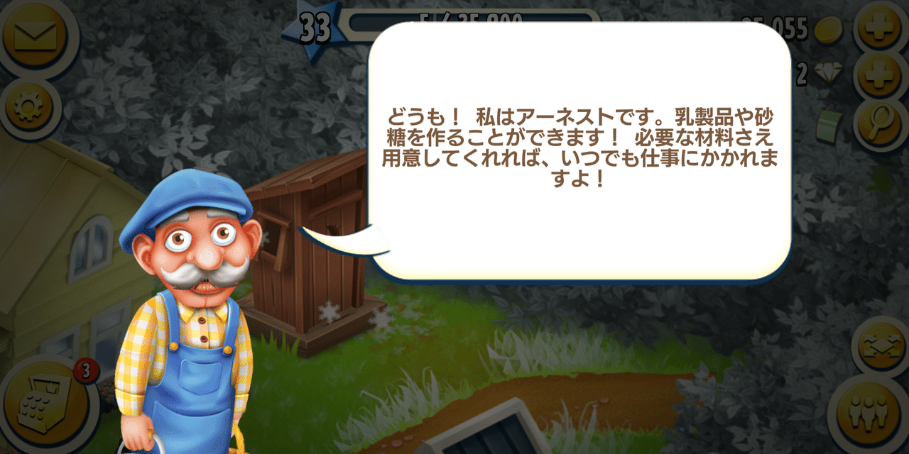 農場にヘルパーさんが来てくれました ヘイデイ スッピ Note 農場にヘルパーさんが来てくれました ヘイデイ スッピ Note