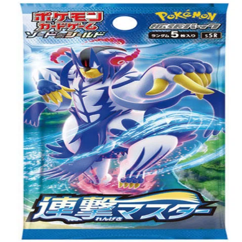 ポケカ評価①《一撃マスター》2021年新弾 ポケモンカード ソード