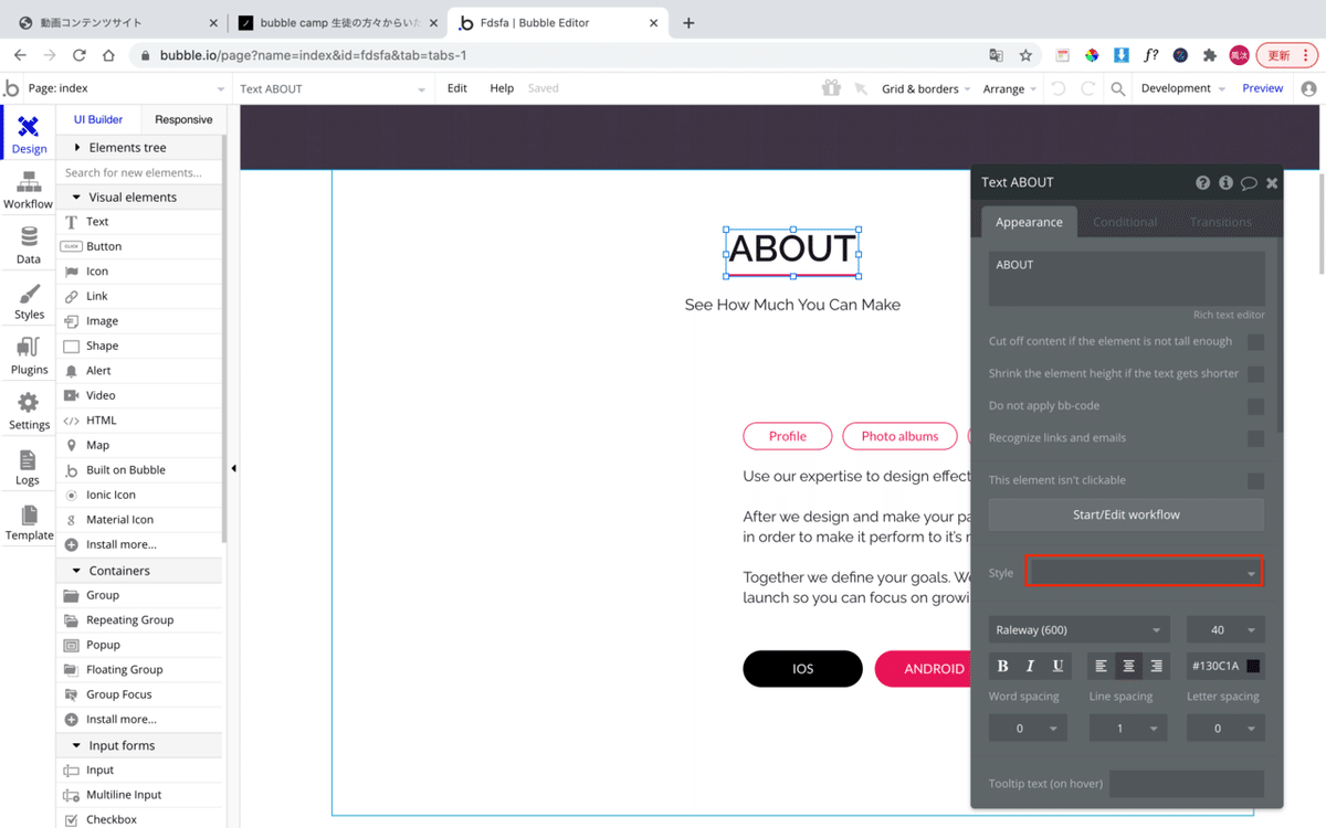 スクリーンショット 2020-12-15 17.05.31