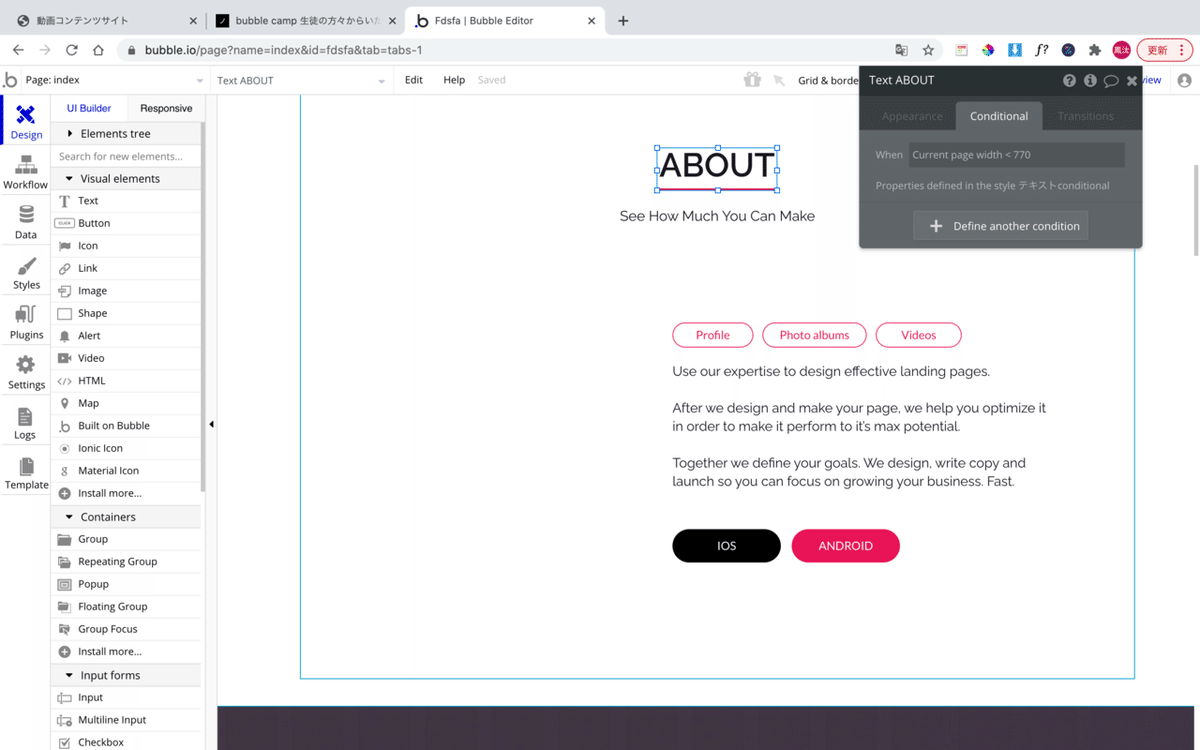 スクリーンショット 2020-12-15 17.16.17