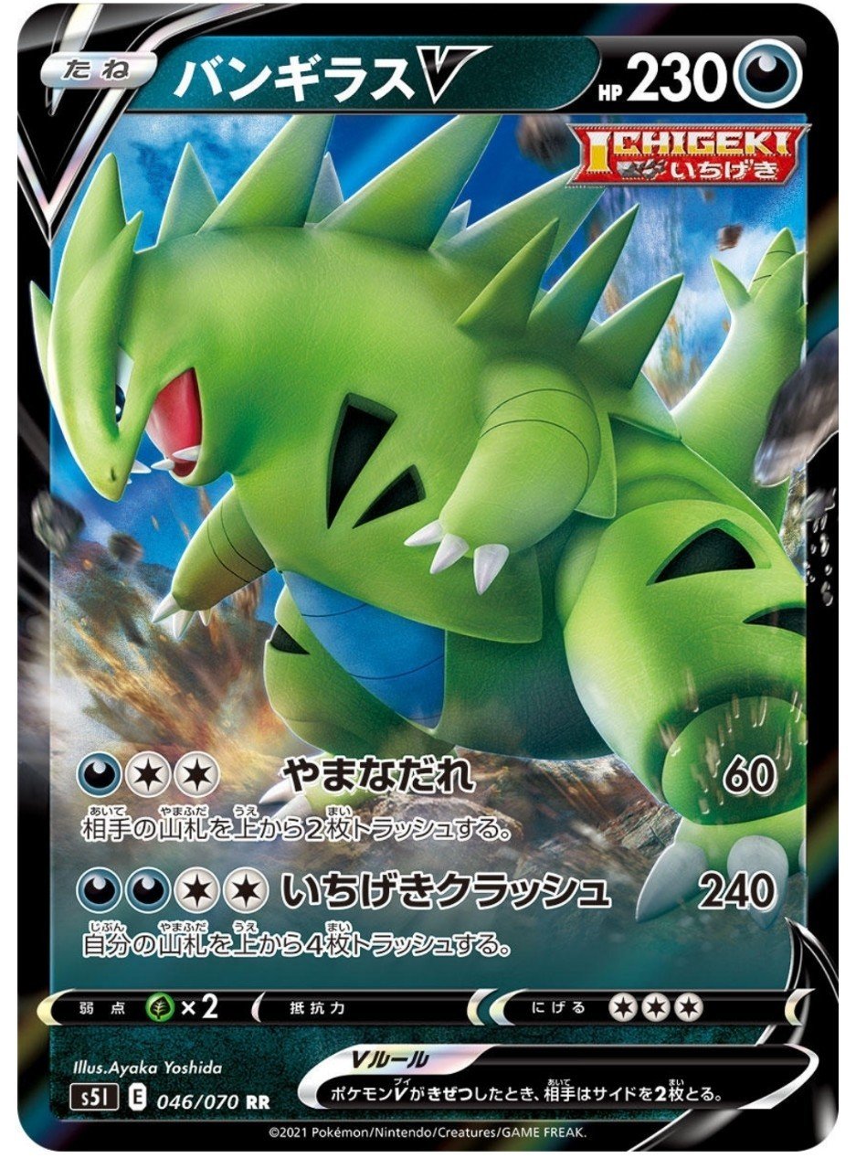 ポケカ評価 一撃マスター 21年新弾 ポケモンカード ソード シールド はろなんて フォロバ100 Note