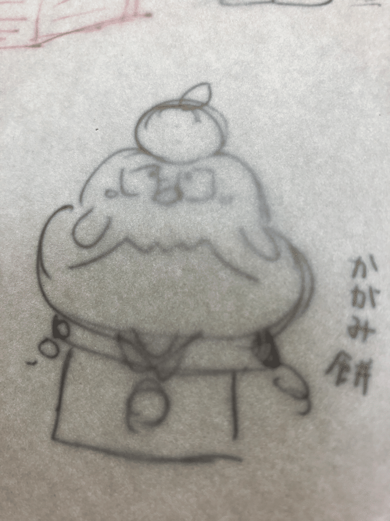 長野県のご当地キャラクターに年賀状を送ろう あげまつこまたんも参加します 木曽のイラストレーター 描く命家 Toh Note