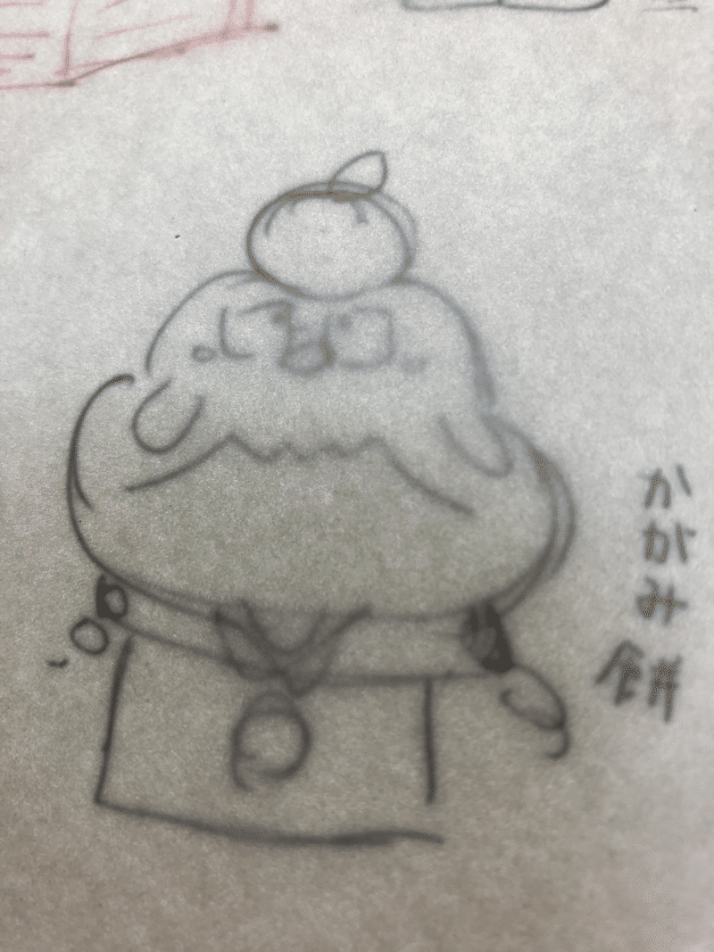 長野県のご当地キャラクターに年賀状を送ろう あげまつこまたんも参加します 木曽のイラストレーター 描く命家 Toh Note 長野県のご当地キャラクターに年賀状を送ろう あげまつこまたんも参加します 木曽のイラストレーター 描く命家 Toh Note