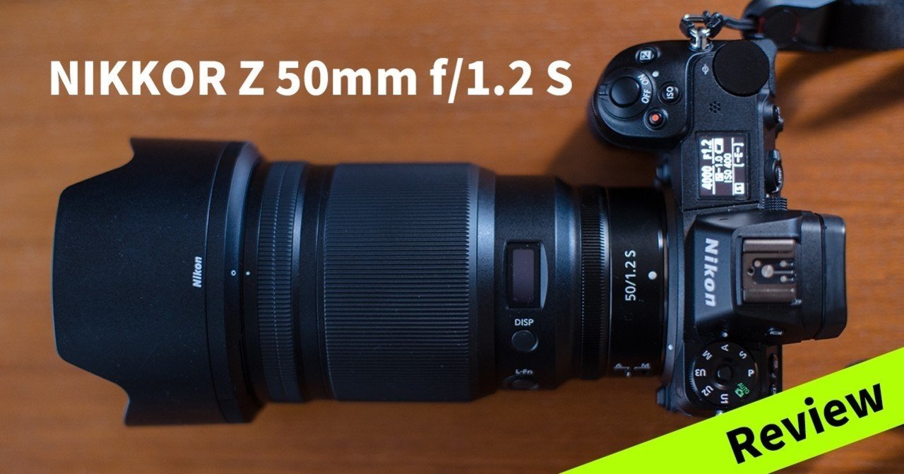 NIKKOR Z 50mm f/1.2 S」レビューと作例｜isasaka|カメラマン｜note