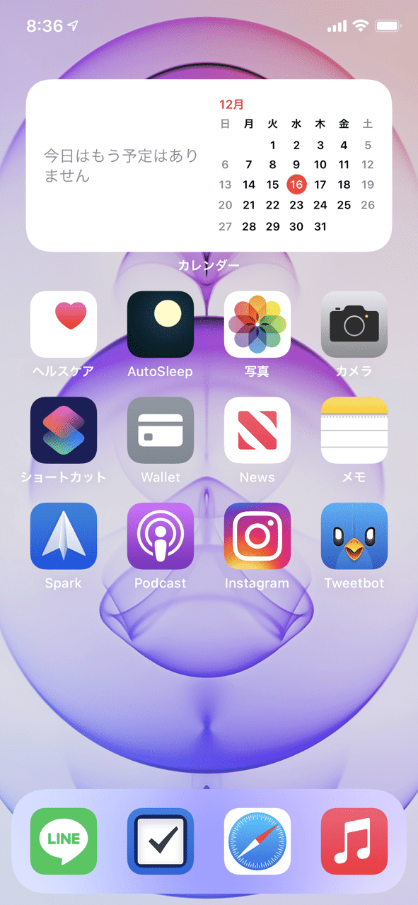 Ios14 3 Iphoneのホーム画面 しだ Note Ios14 3 Iphoneのホーム画面 しだ Note