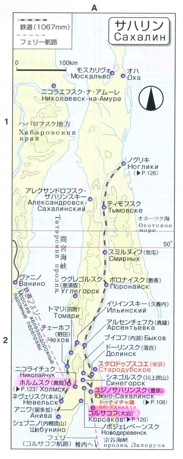 樺太(サハリン)の建築②豊原-地域のお宝さがし-58|植松清志 樺太(サハリン)の建築②豊原-地域のお宝さがし-58|植松清志
