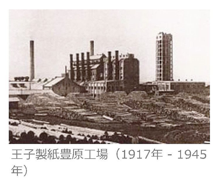 樺太（サハリン）の建築②豊原－地域のお宝さがし－58｜植松清志