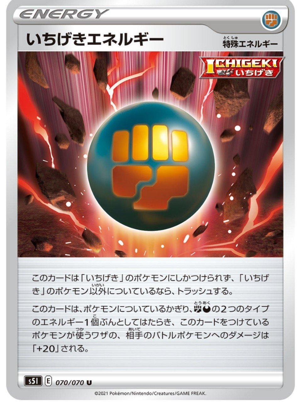 ポケカ評価①《一撃マスター》2021年新弾 ポケモンカード ソード ポケカ評価①《一撃マスター》2021年新弾 ポケモンカード ソード