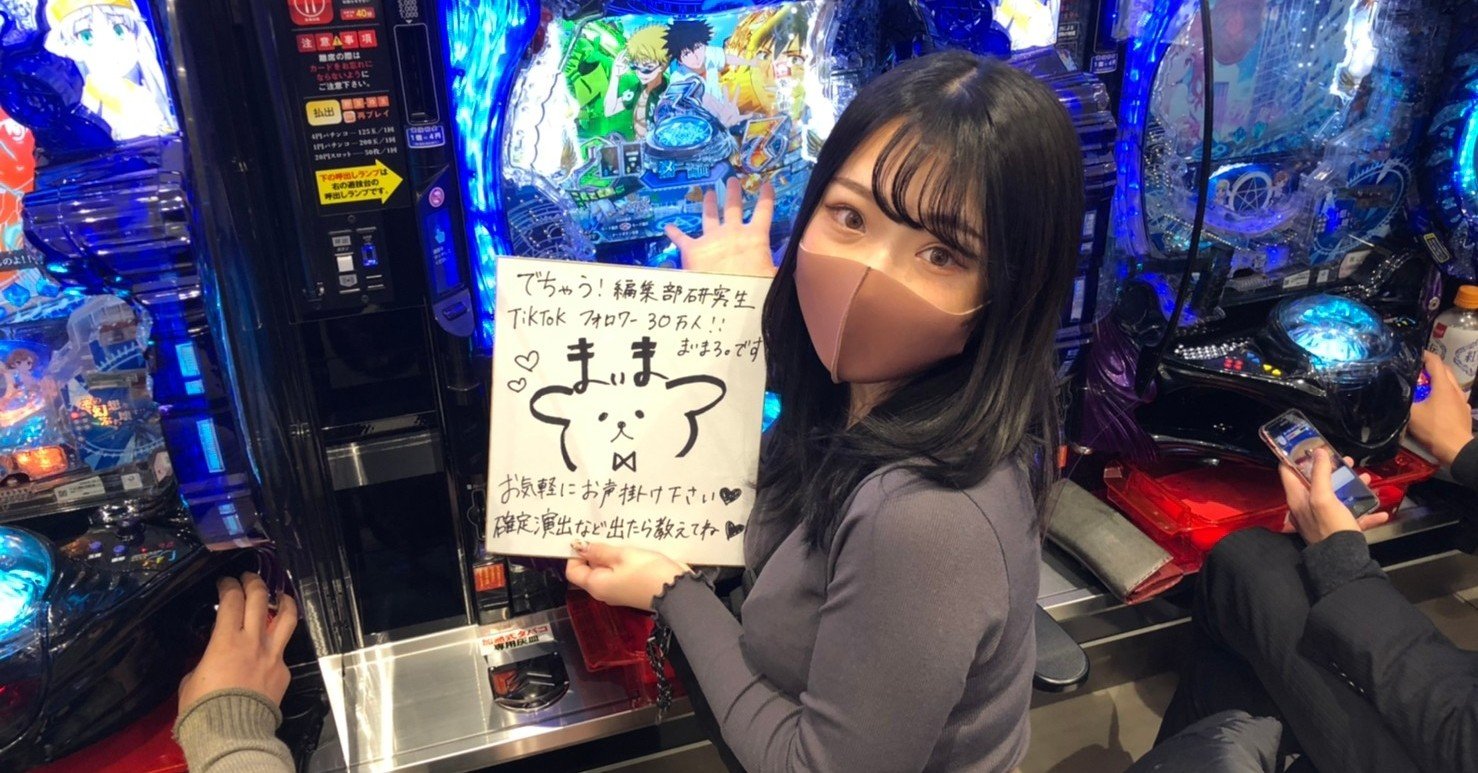 12 15 まいまろ 実戦来店速報 熊本県 でちゃう 来店結果速報 Note 12 15 まいまろ 実戦来店速報 熊本県 でちゃう 来店結果速報 Note