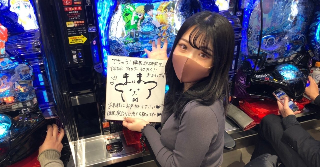 編集部研究生 の新着タグ記事一覧 Note つくる つながる とどける