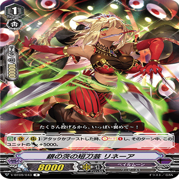 Pスタンペイルムーン 銀の茨軸2020.12｜おりべ