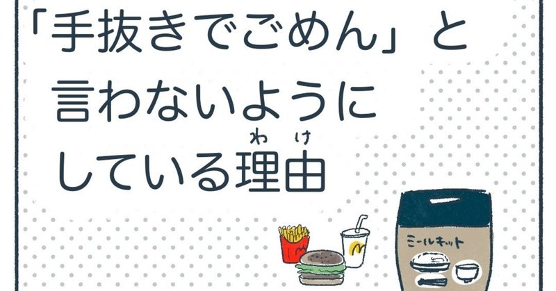 おはぎ イラストレーター Note