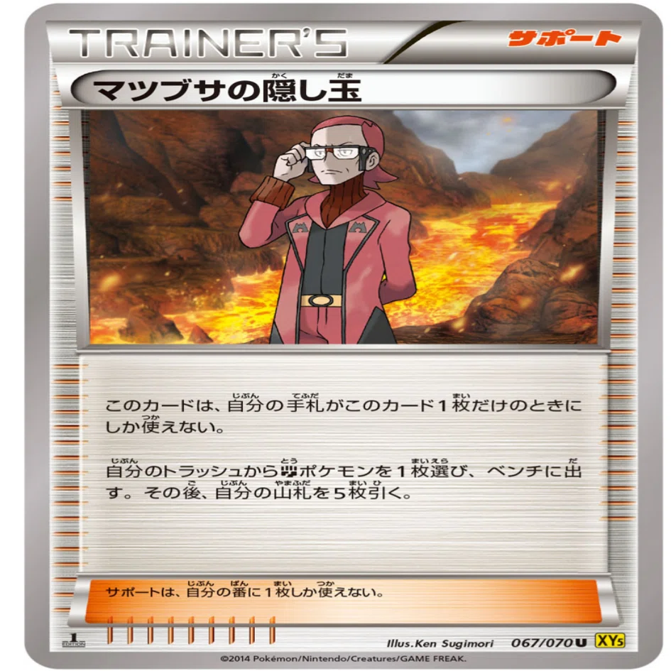 ポケカ評価①《一撃マスター》2021年新弾 ポケモンカード ソード