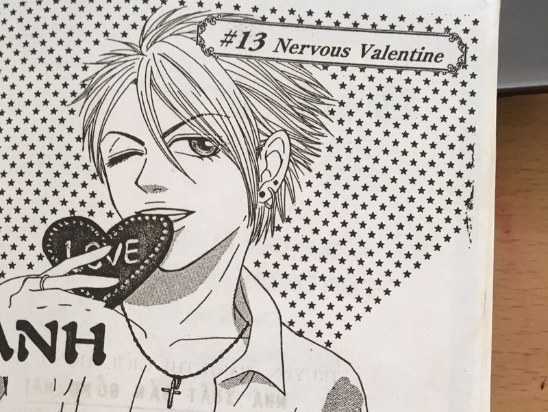 ボクの存在は神が与えし奇跡 日本語ノート2 Sho Note ボクの存在は神が与えし奇跡 日本語ノート2 Sho Note