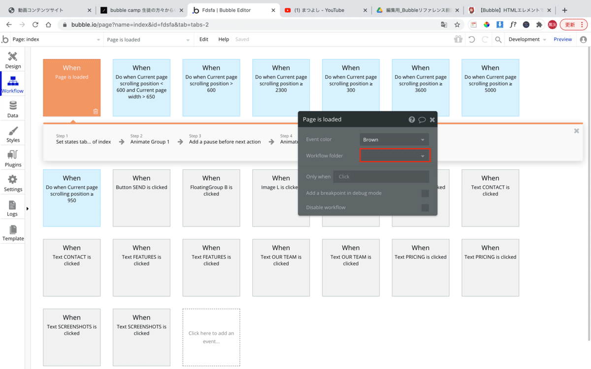 スクリーンショット 2020-12-16 8.39.34