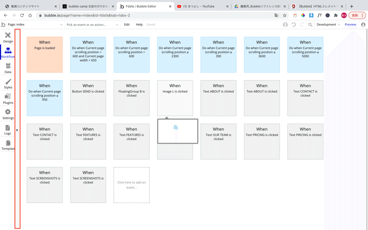 スクリーンショット 2020-12-16 10.14.03