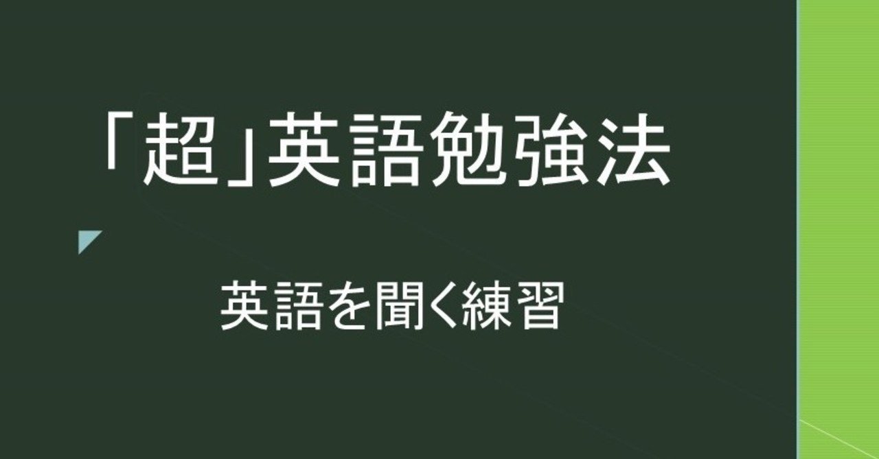 「超」英語法 超」英語法 | 野口 悠紀雄 |本 | 通販 | Amazon